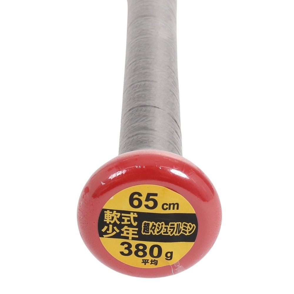 ゼット（ZETT）（キッズ）少年軟式用バット 野球 SWINGMA 65cm/380g平均 BAT75365-6400