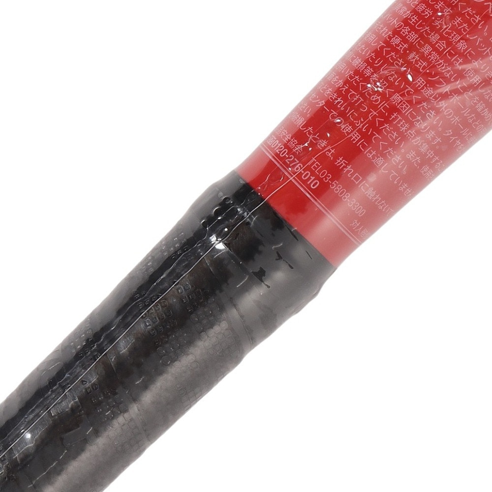 ゼット（ZETT）（キッズ）少年軟式用バット 野球 SWINGMA 65cm/380g平均 BAT75365-6400