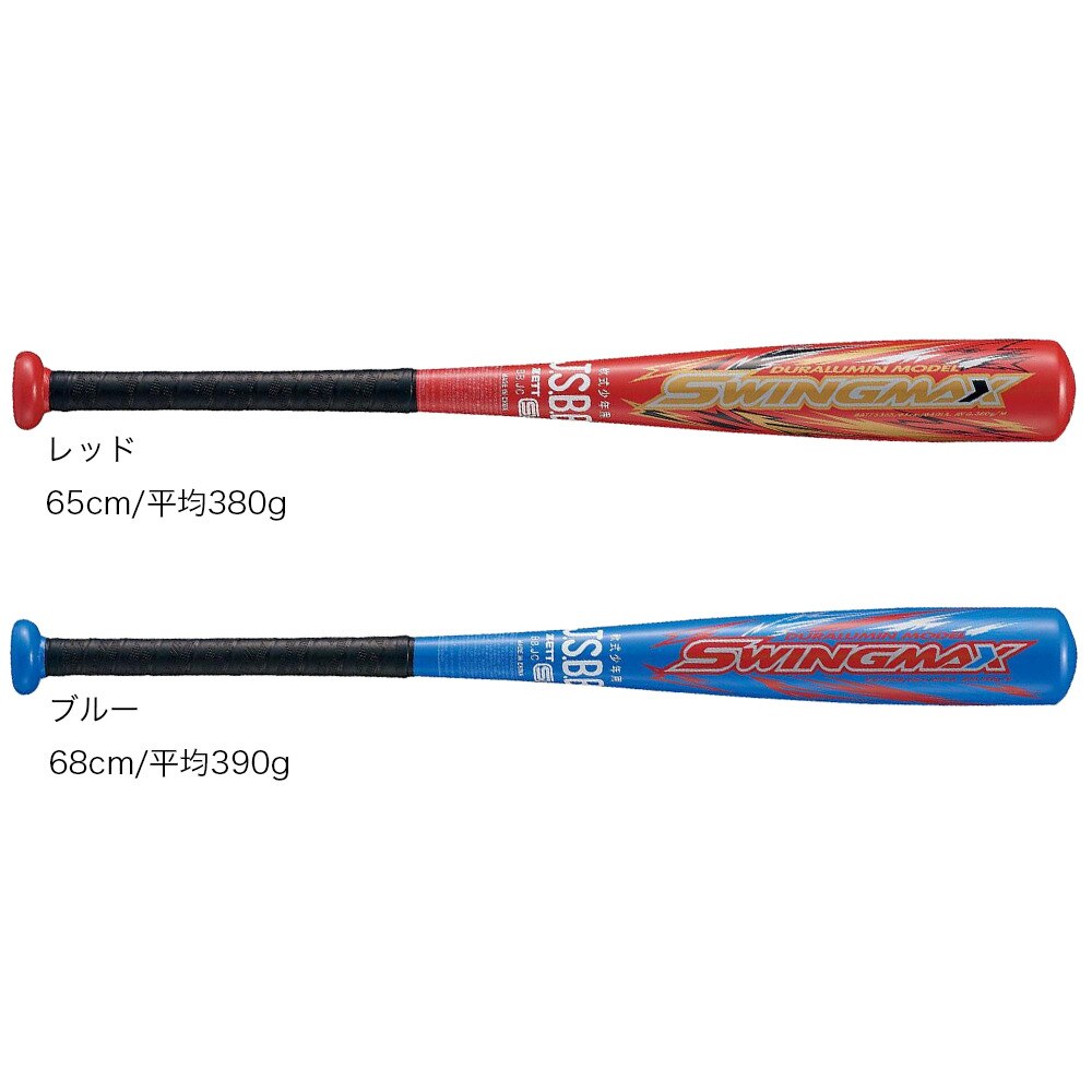 ゼット（ZETT）（キッズ）少年軟式用バット 野球 SWINGMA 65cm/380g平均 BAT75365-6400