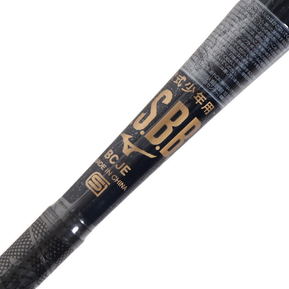 ミズノ（MIZUNO）（キッズ）少年軟式用バット 野球 ジュニア VコングZERO 74cm/平均460g 1CJMY16874 14