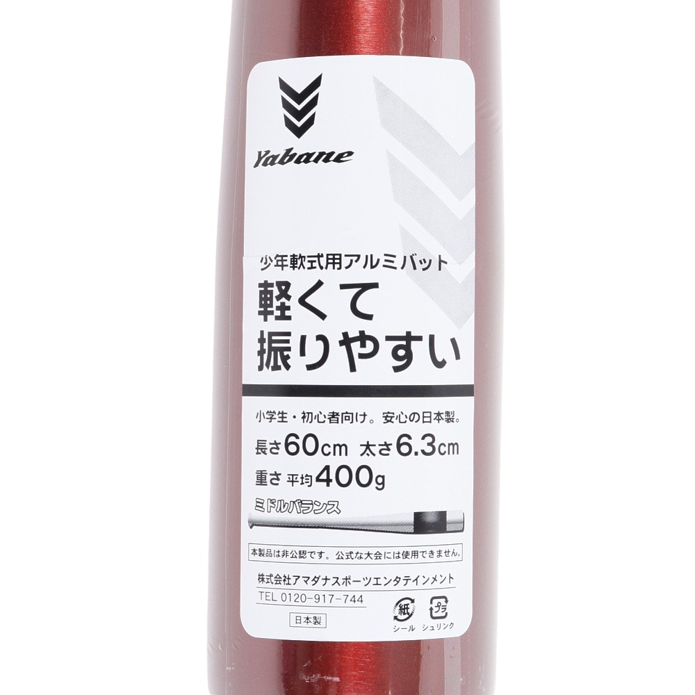 YABANE（キッズ）少年軟式用バット 野球 ジュニア キッズバット60cm/平均400g YA4EBJ01 196