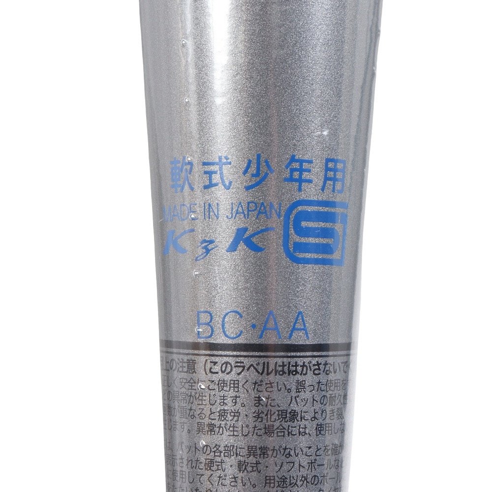 YABANE（YABANE）（キッズ）少年軟式用バット 野球 ジュニア キッズバット60cm/平均400g YA4EBJ01 234