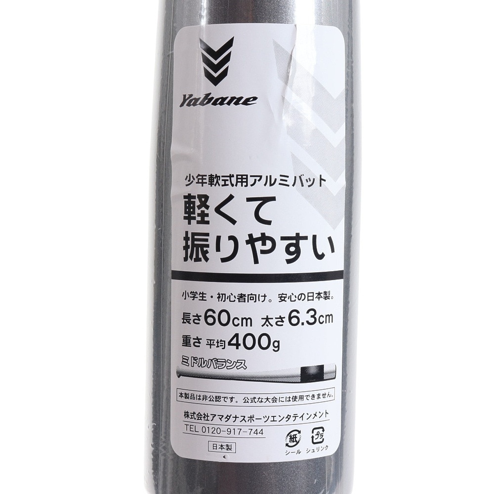 YABANE（YABANE）（キッズ）少年軟式用バット 野球 ジュニア キッズバット60cm/平均400g YA4EBJ01 234