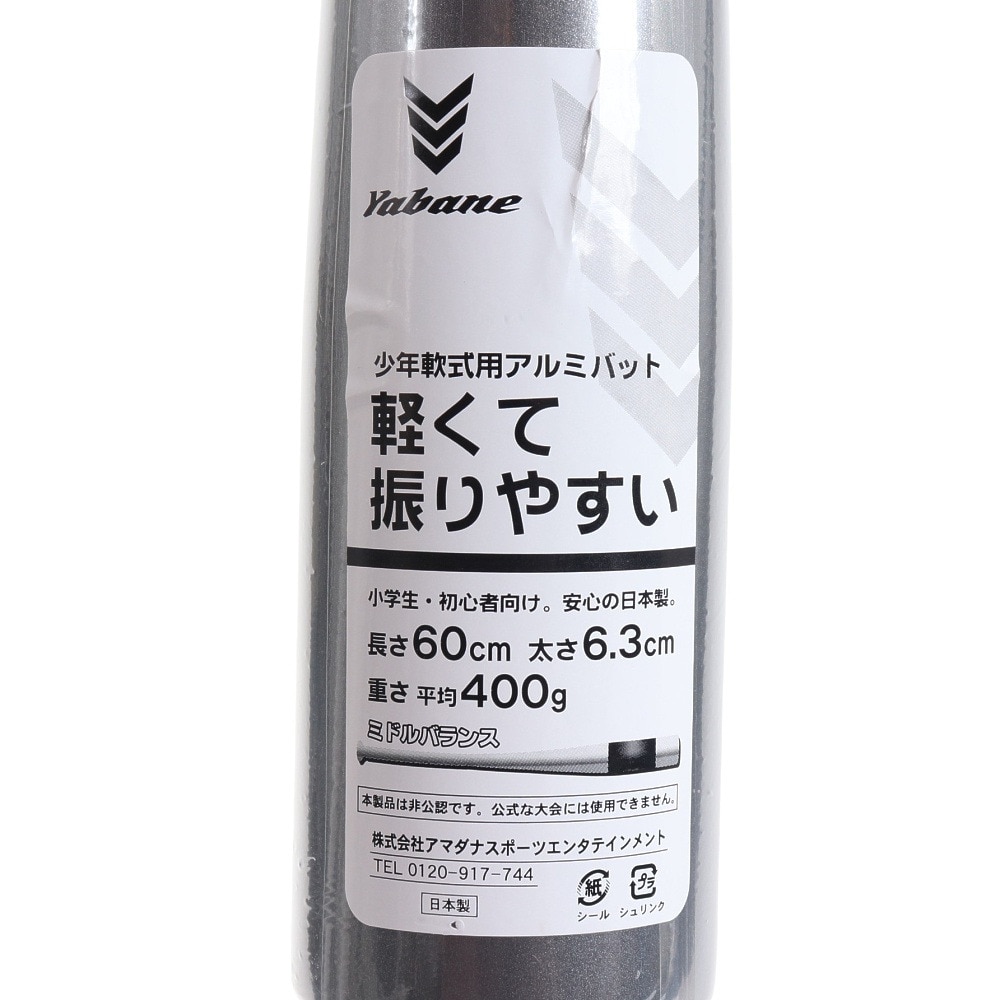 YABANE（キッズ）少年軟式用バット 野球 ジュニア キッズバット60cm/平均400g YA4EBJ01 234