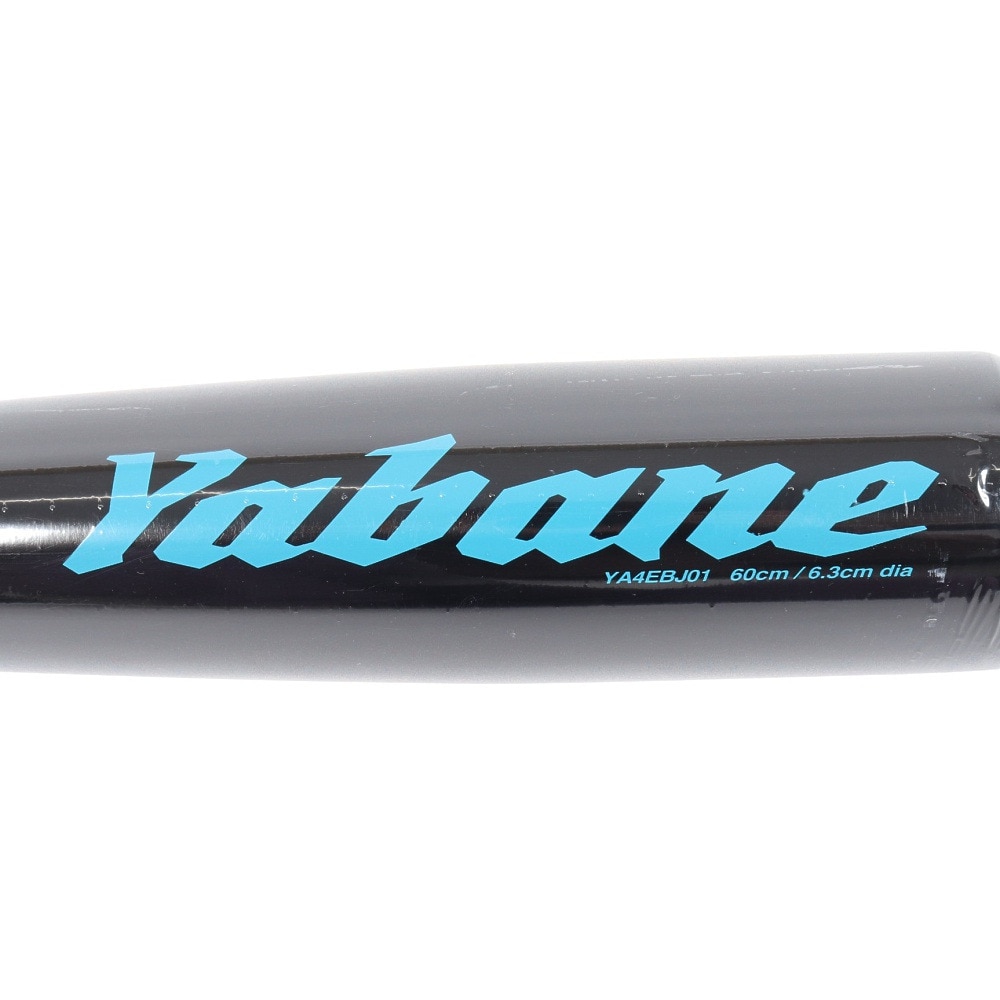 YABANE（キッズ）少年軟式用バット 野球 ジュニア キッズバット60cm/平均400g YA4EBJ01 267