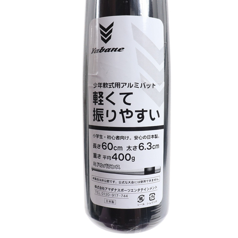 YABANE（キッズ）少年軟式用バット 野球 ジュニア キッズバット60cm/平均400g YA4EBJ01 267