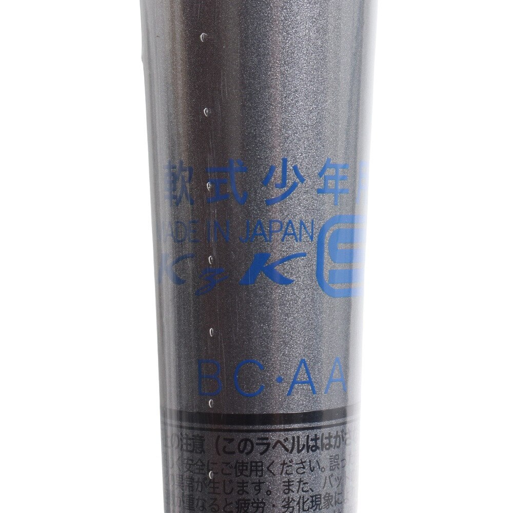 YABANE（YABANE）（キッズ）少年軟式用バット 野球 ジュニア キッズバット68cm/平均450g YA4EBJ02 234