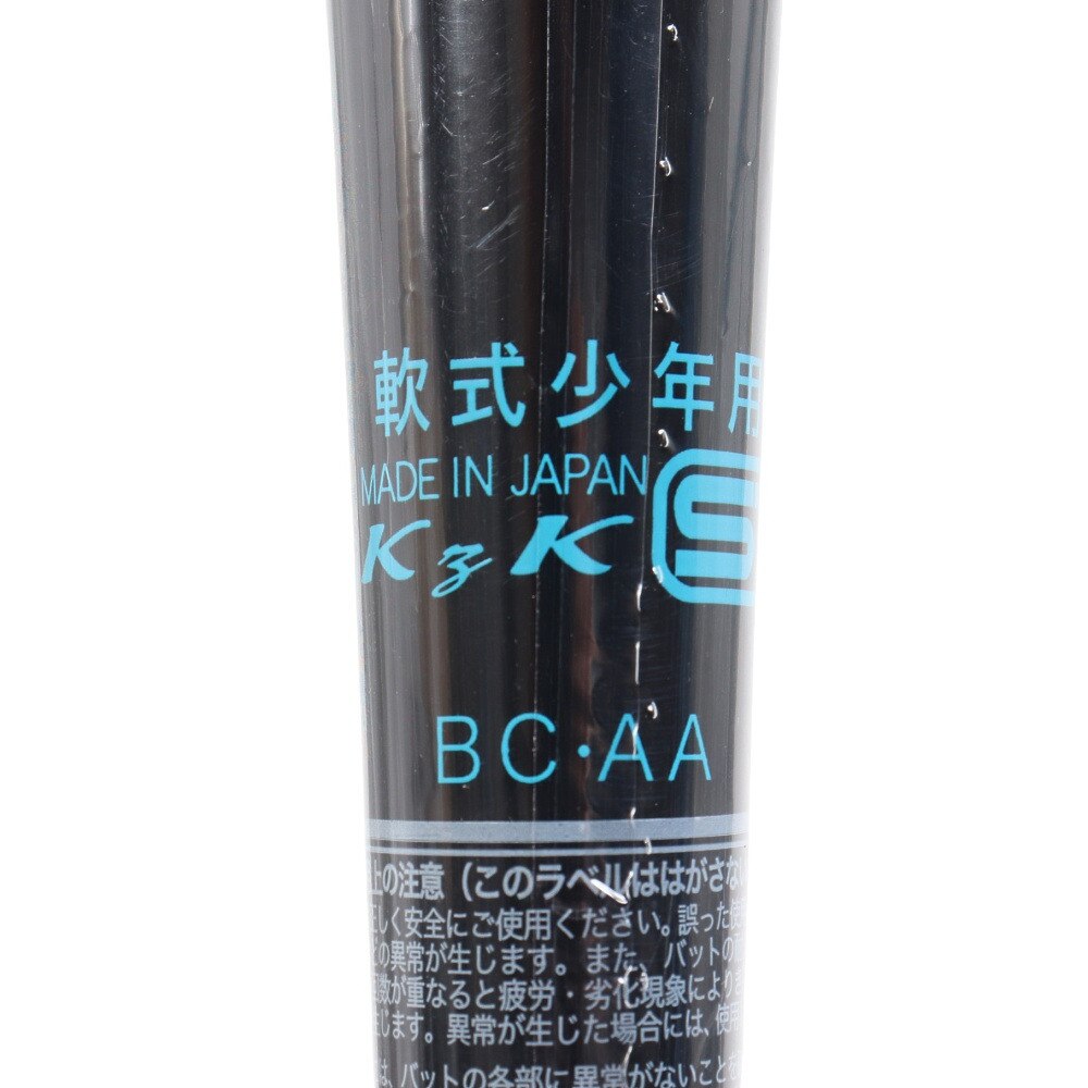 YABANE（YABANE）（キッズ）少年軟式用バット 野球 ジュニア キッズバット68cm/平均450g YA4EBJ02 267