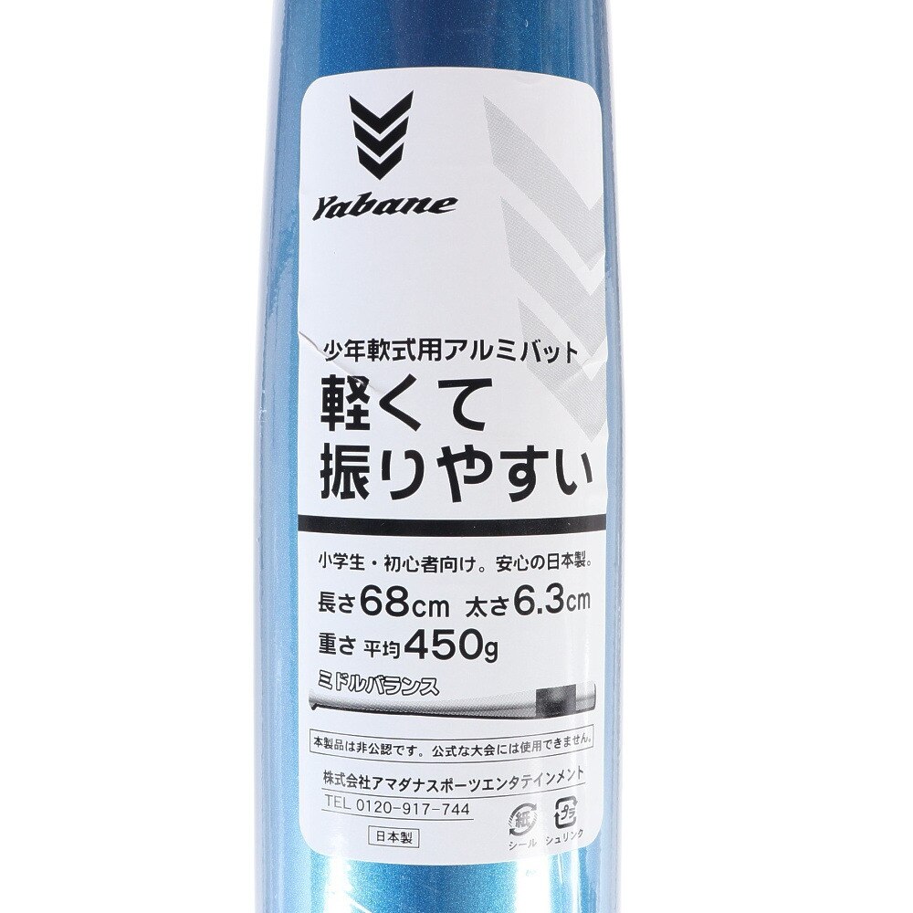 YABANE（YABANE）（キッズ）少年軟式用バット 野球 ジュニア キッズバット68cm/平均450g YA4EBJ02 275