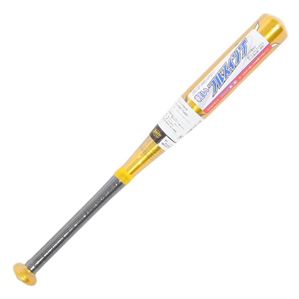 ゼット（ZETT）（キッズ）少年軟式用バット 野球 ジュニア スイングマックス 60cm/350g平均 BAT75460-5301