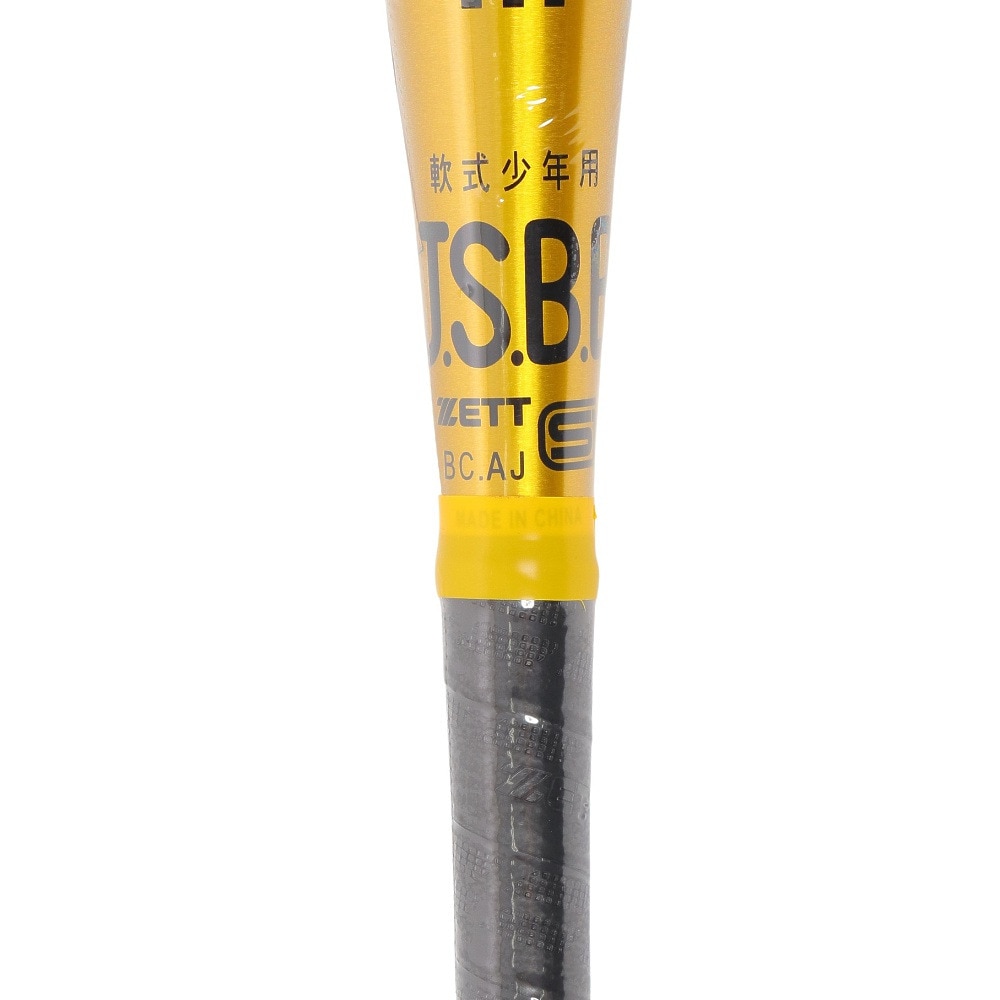ゼット（ZETT）（キッズ）少年軟式用バット 野球 ジュニア スイングマックス 60cm/350g平均 BAT75460-5301