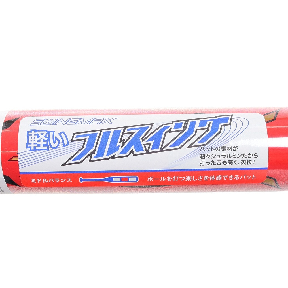 ゼット（ZETT）（キッズ）少年軟式用バット 野球 ジュニア スイングマックス 62cm/360g平均 BAT75462-6400