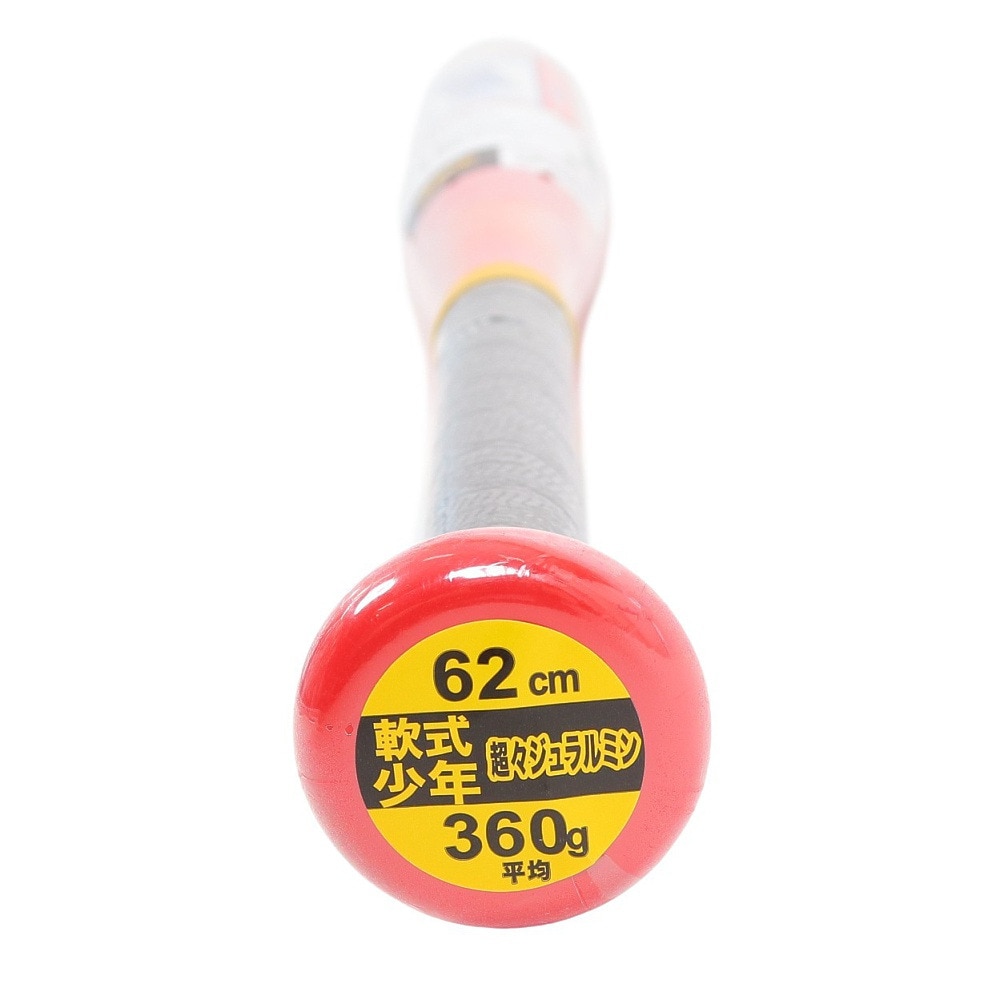 ゼット（ZETT）（キッズ）少年軟式用バット 野球 ジュニア スイングマックス 62cm/360g平均 BAT75462-6400