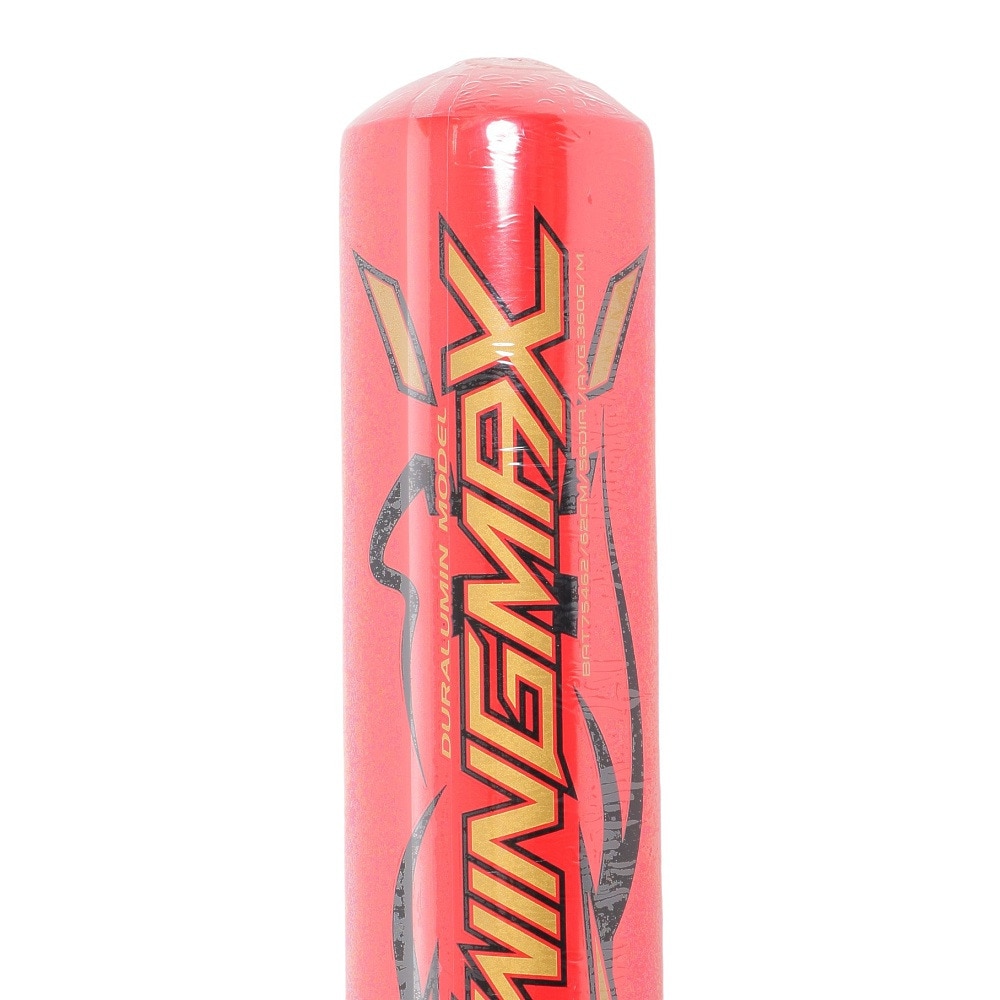 ゼット（ZETT）（キッズ）少年軟式用バット 野球 ジュニア スイングマックス 62cm/360g平均 BAT75462-6400