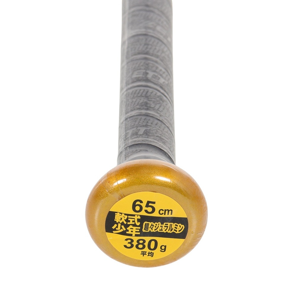 ゼット（ZETT）（キッズ）少年軟式用バット 野球 ジュニア スイングマックス65cm/380g平均 BAT75465-8200