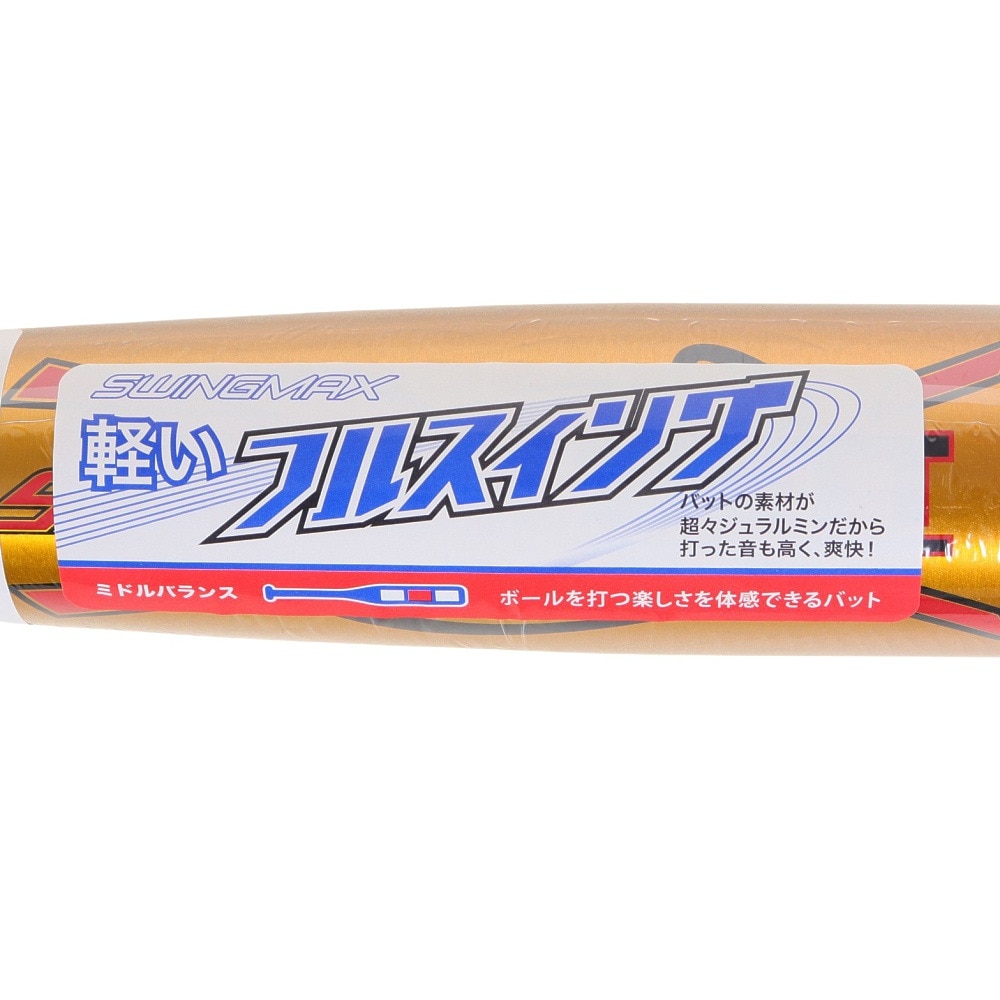 ゼット（ZETT）（キッズ）少年軟式用バット 野球 ジュニア スイングマックス65cm/380g平均 BAT75465-8200