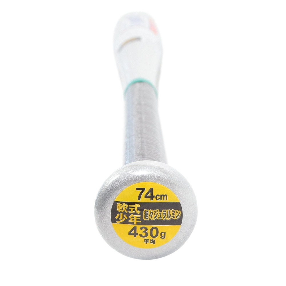 ゼット（ZETT）（キッズ）少年軟式用バット 野球 ジュニア スイングマックス 74cm/430g平均 BAT75474-1300
