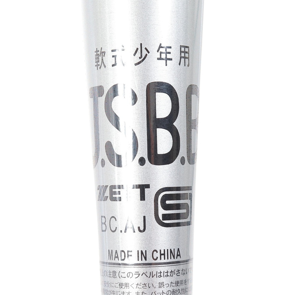 ゼット（ZETT）（キッズ）少年軟式用バット 野球 ジュニア スイングマックス 74cm/430g平均 BAT75474-1300