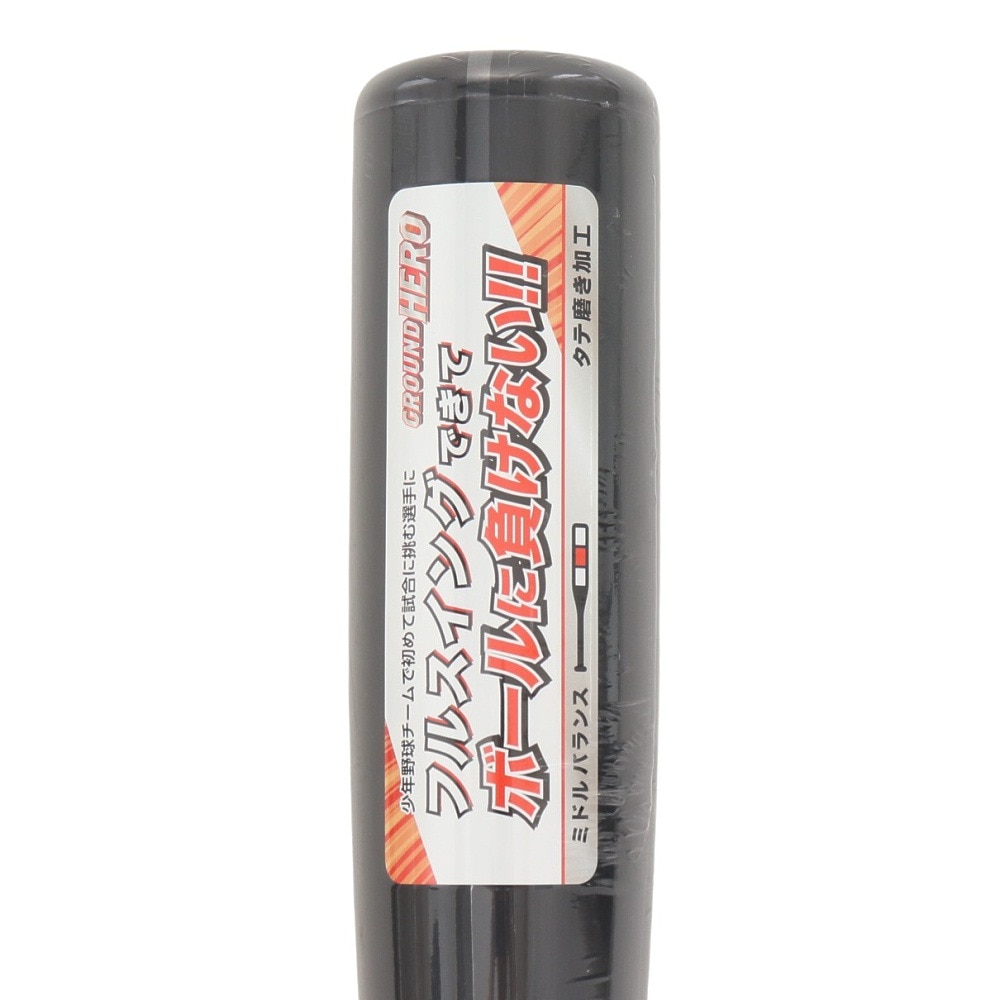 ゼット（ZETT）（キッズ）少年軟式用バット 野球 ジュニア グランドヒーロー 78cm/520g平均 BAT74478-1900