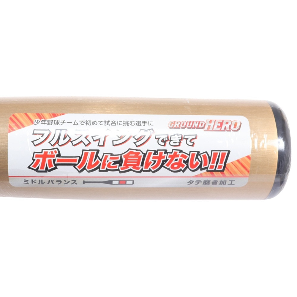 ゼット（ZETT）（キッズ）少年軟式用バット 野球 ジュニア グランドヒーロー 80cm/530g平均 BAT74480-8201