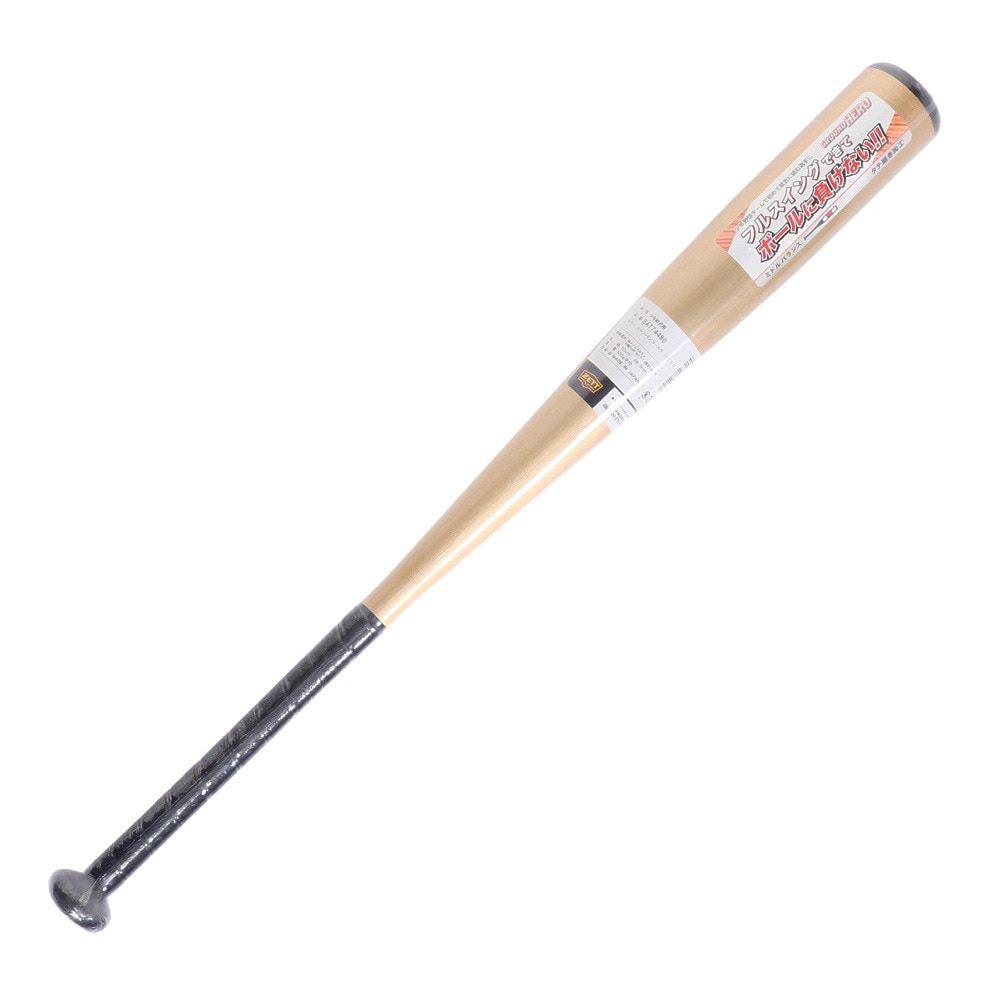 ゼット（ZETT）（キッズ）少年軟式用バット 野球 ジュニア グランドヒーロー 80cm/530g平均 BAT74480-8201