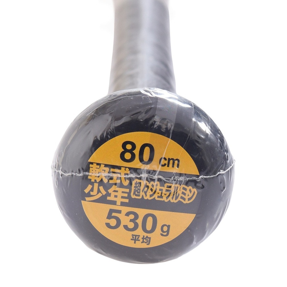 ゼット（ZETT）（キッズ）少年軟式用バット 野球 ジュニア グランドヒーロー 80cm/530g平均 BAT74480-8201