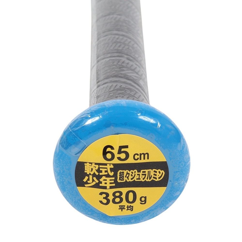 ゼット（ZETT）（キッズ）少年軟式用バット 野球 スイングマックス 65cm/380g BAT75465-2300