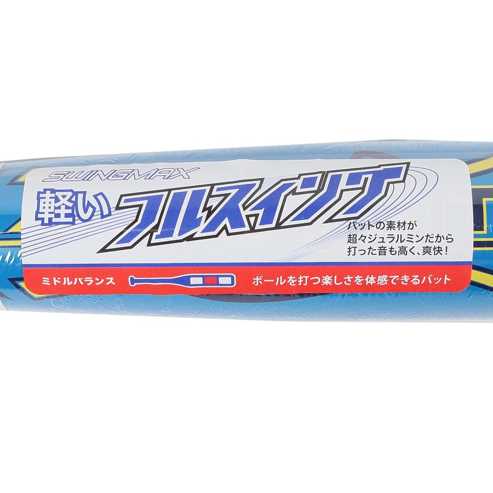 ゼット（ZETT）（キッズ）少年軟式用バット 野球 スイングマックス 65cm/380g BAT75465-2300