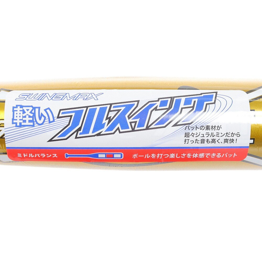 ゼット（ZETT）（キッズ）少年軟式用バット 野球 ジュニア スイングマックス 70cm/400g平均 BAT75470-5301