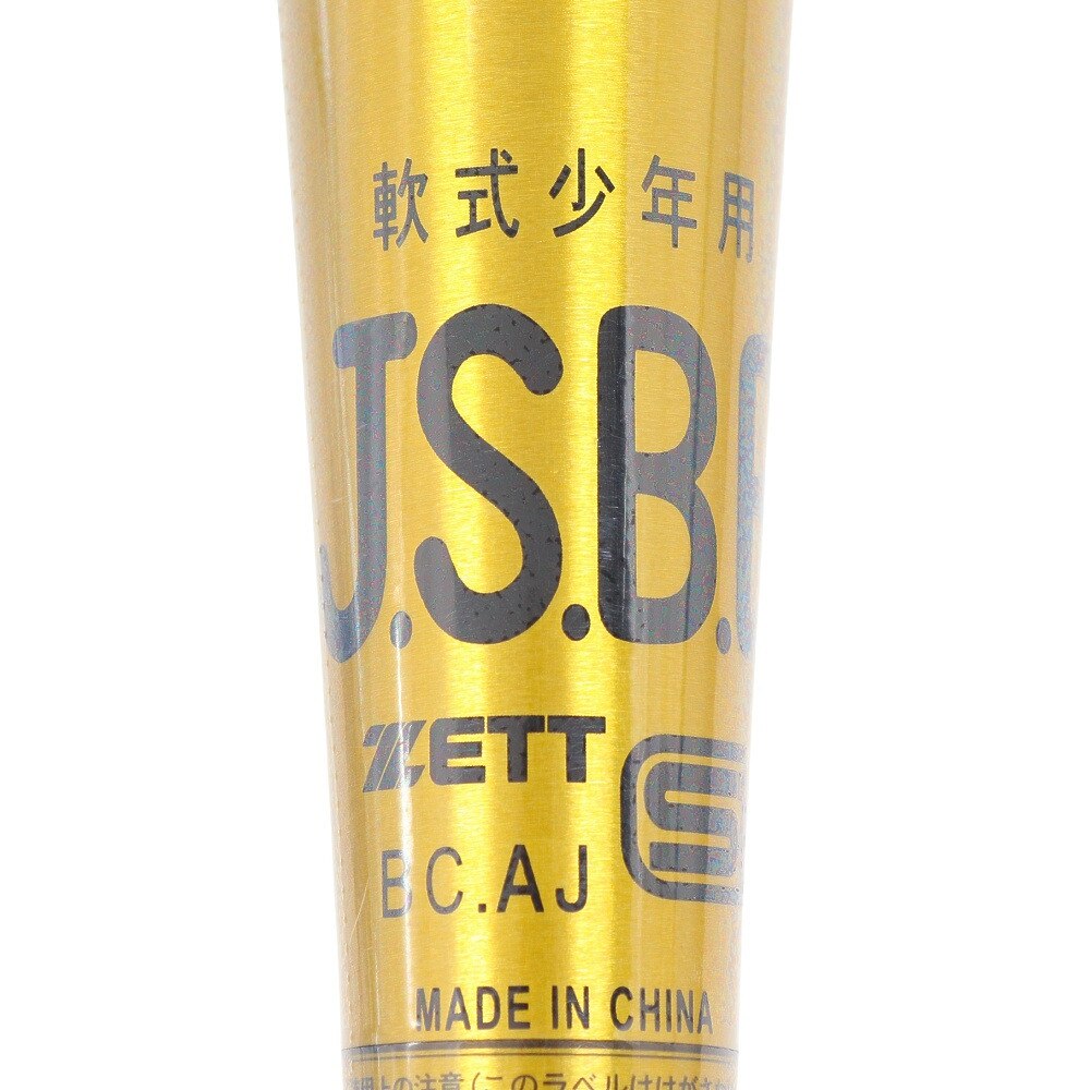 ゼット（ZETT）（キッズ）少年軟式用バット 野球 ジュニア スイングマックス 70cm/400g平均 BAT75470-5301