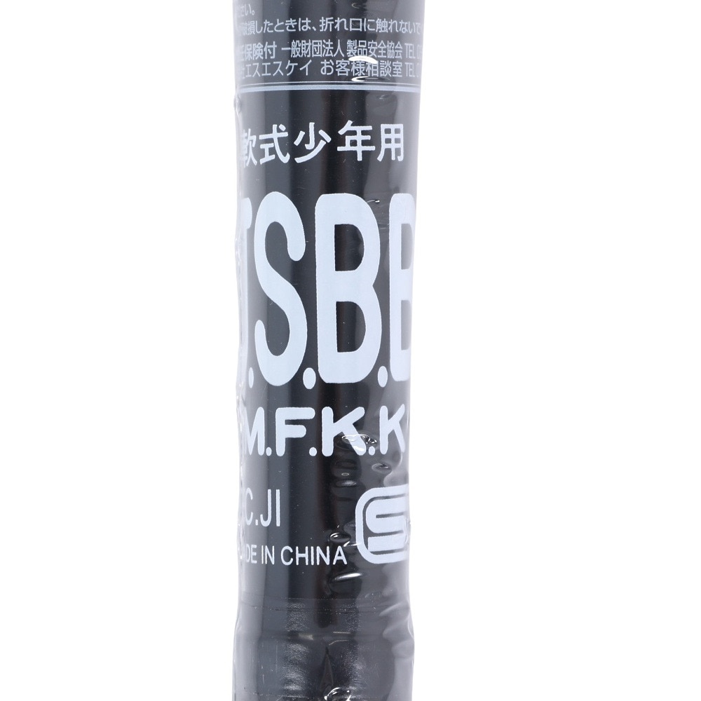 エスエスケイ（SSK）（キッズ）少年軟式用バット 野球 ジュニア 金属バット スーパープロ 72cm/450g平均 SBB5067-KO-72