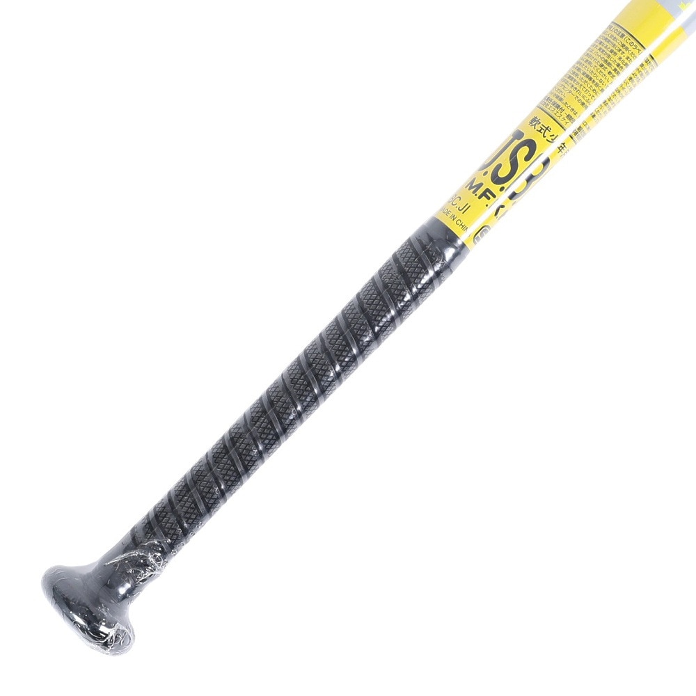 エスエスケイ（SSK）（キッズ）少年軟式用バット 野球 ジュニア 金属バット スーパープロ 74cm/465g平均 SBB5067-RU-74