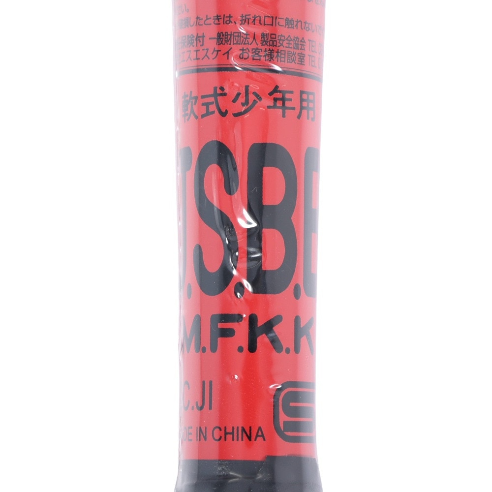 エスエスケイ（SSK）（キッズ）少年軟式用バット 野球 ジュニア 金属バット スーパープロ 74cm/465g平均 SBB5067-SA-74
