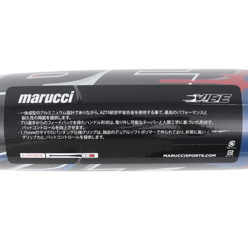 ヴィクタススポーツ（Victus Sports）（キッズ）少年軟式用バット 野球 ジュニア ヴァイブ 約76cm/平均550g VJJSBBVIBJ-76