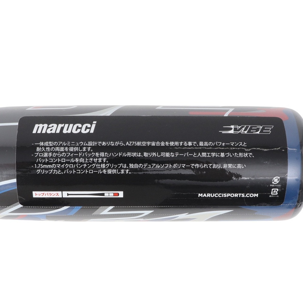 ヴィクタススポーツ（Victus Sports）（キッズ）少年軟式用バット 野球 ジュニア ヴァイブ 約79cm/平均580g VJJSBBVIBJ-79