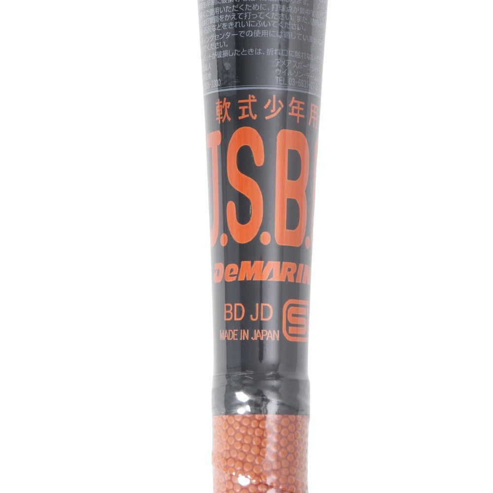 ウイルソン（Wilson）（キッズ）少年軟式用バット 野球 ジュニア ディマリニ ヴードゥ 約78cm/平均540g WBD25010107854