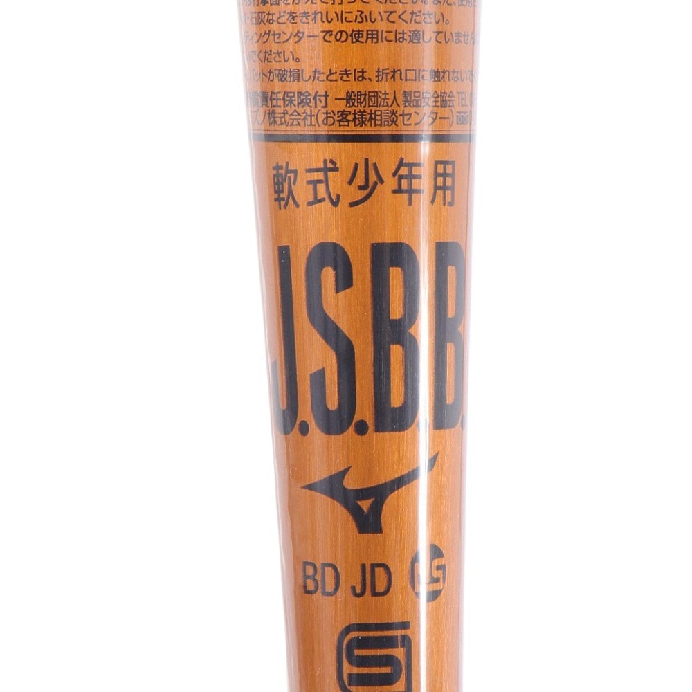 ミズノ（MIZUNO）（キッズ）少年軟式用バット 野球 ジュニア Vコング 78cm/平均540g 1CJMY18178 50