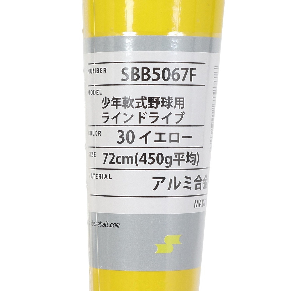 エスエスケイ（SSK）（キッズ）少年軟式用バット 野球 ジュニア ラインドライブ 72cm/450g平均 SBB5067F-30-72