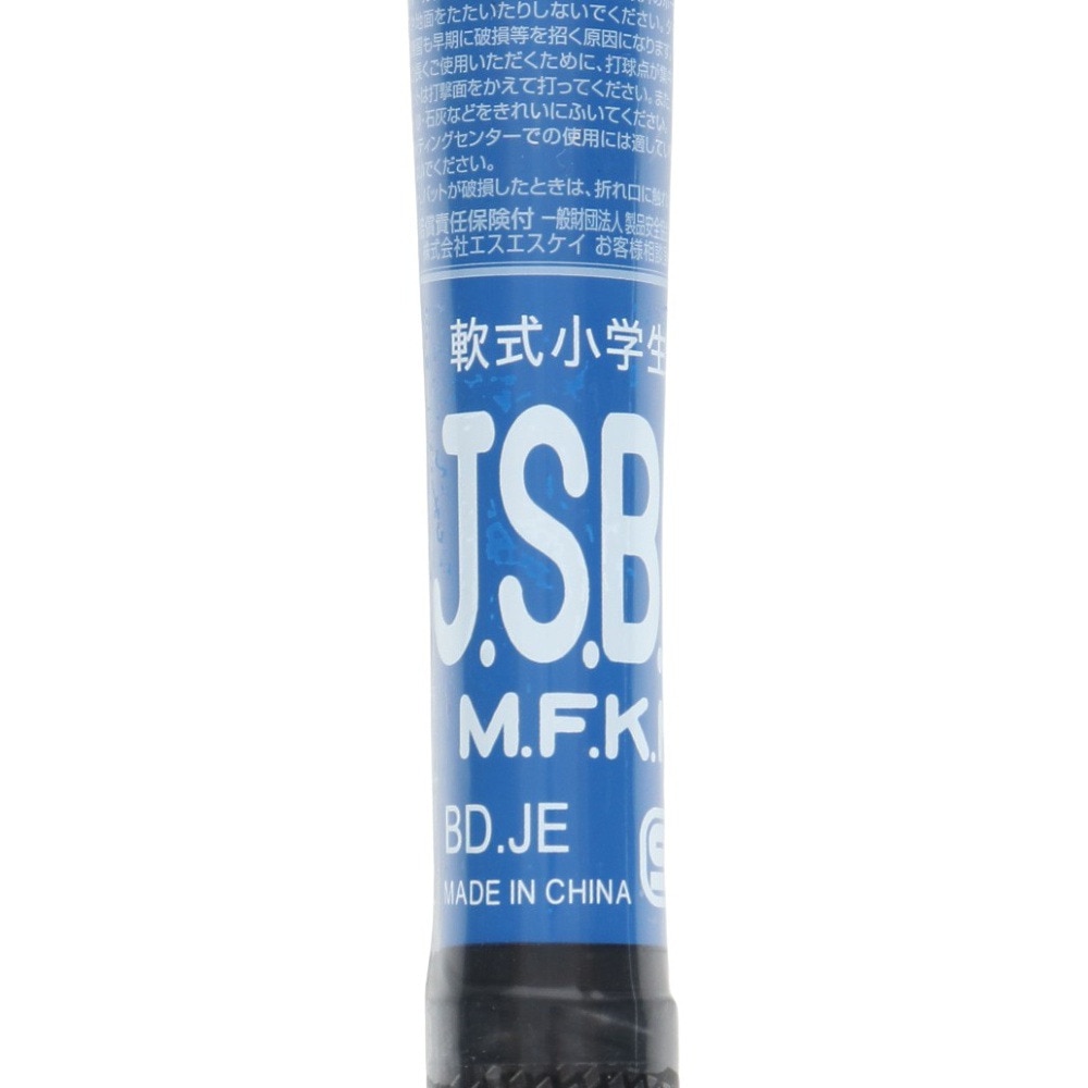 エスエスケイ（SSK）（キッズ）少年軟式用バット 野球 ジュニア ラインドライブ 74cm/465g平均 SBB5067F-60-74
