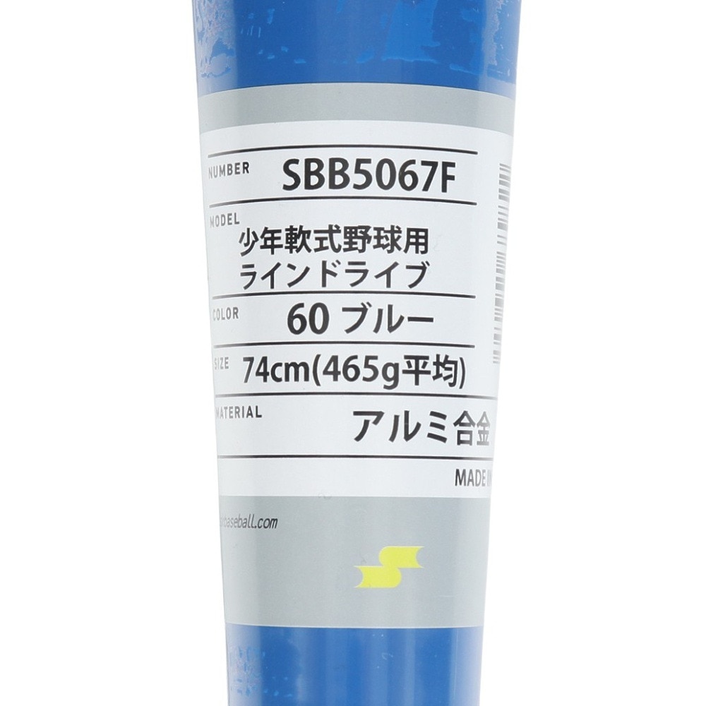 エスエスケイ（SSK）（キッズ）少年軟式用バット 野球 ジュニア ラインドライブ 74cm/465g平均 SBB5067F-60-74