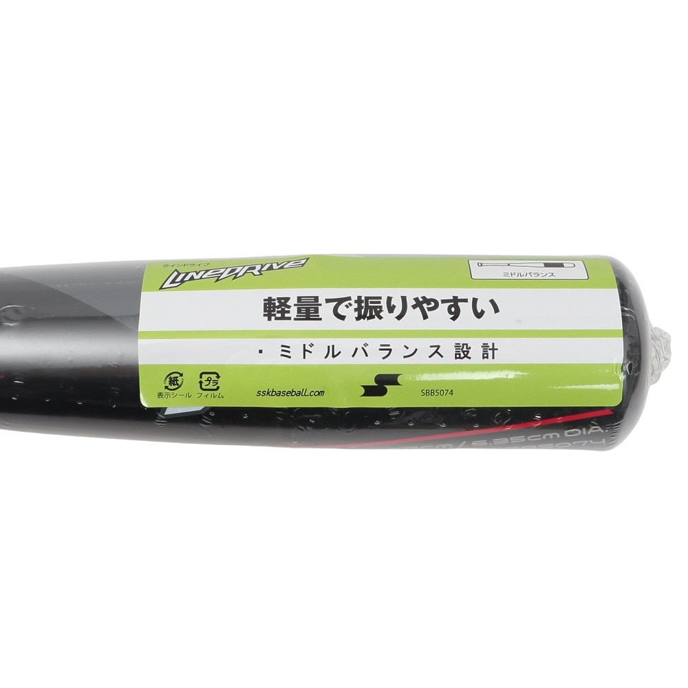 エスエスケイ（SSK）（キッズ）少年軟式用バット 野球 ジュニア 金属バット ラインドライブ 72cm/450g平均 SBB5074-90-72