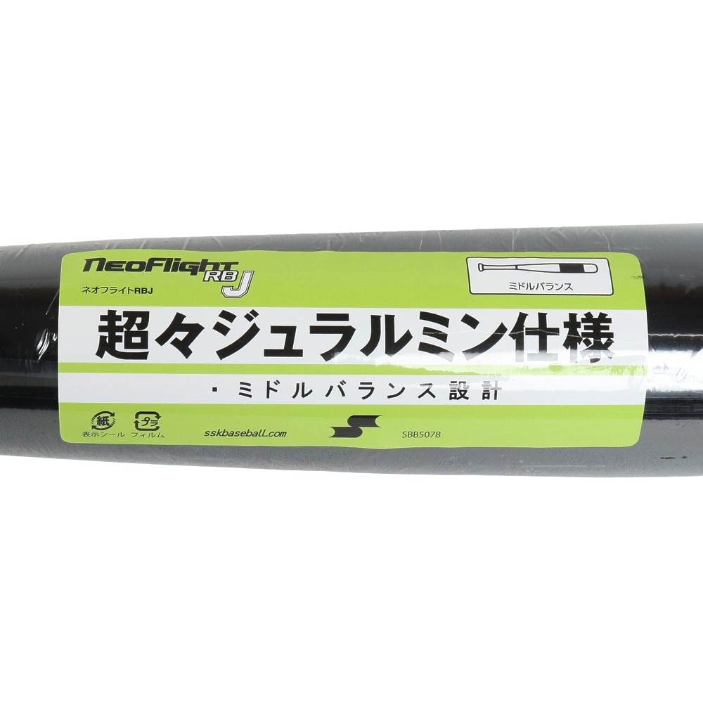 エスエスケイ（SSK）（キッズ）少年軟式用バット 野球 ジュニア 金属バット ネオフライト RB J 78cm/570g平均 SBB5078-9037-78