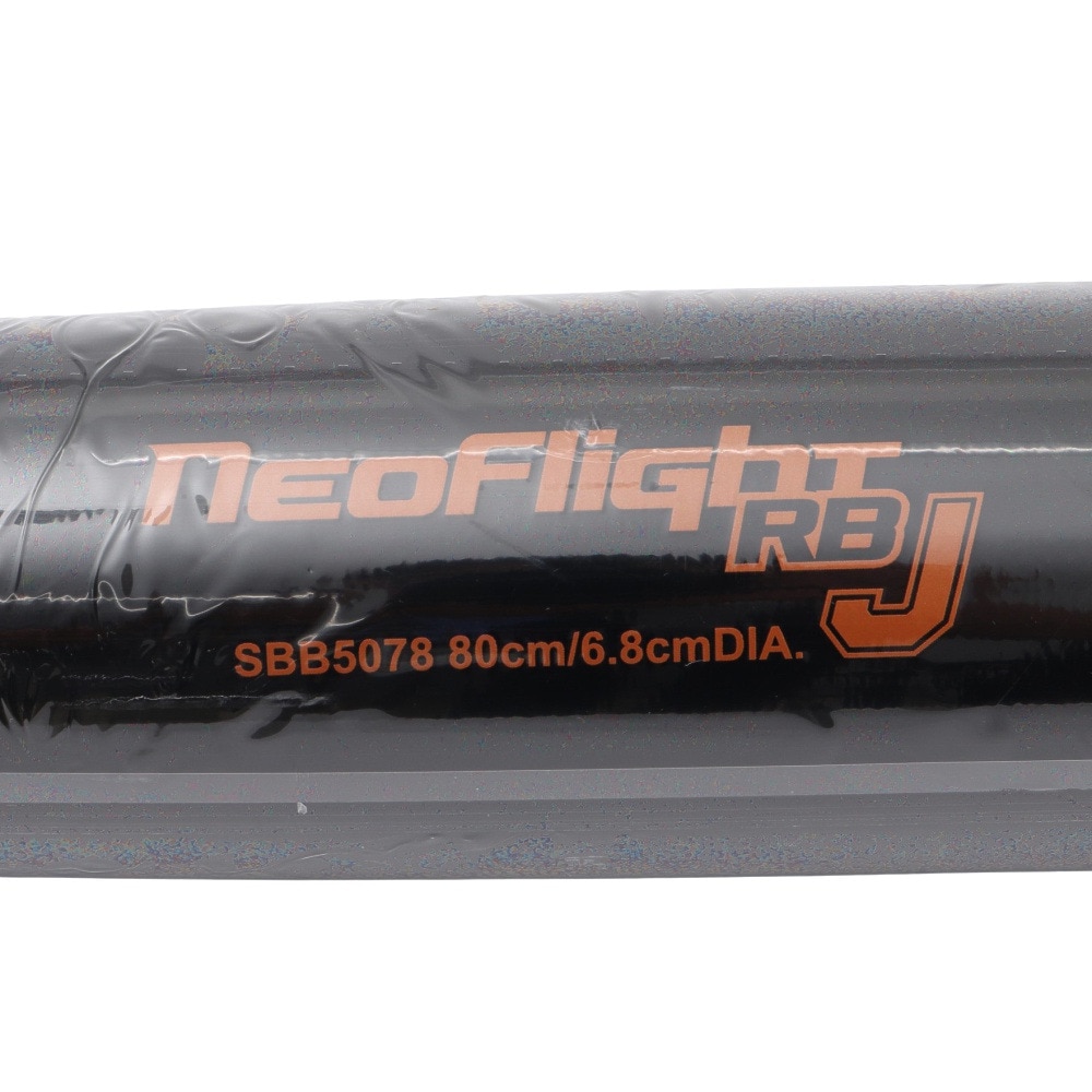 エスエスケイ（SSK）（キッズ）少年軟式用バット 野球 ジュニア 軟式金属バット ネオフライト RB J 80cm/580g平均 SBB5078-9037-80