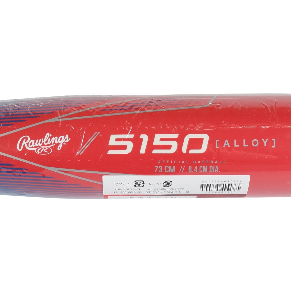 ローリングス（Rawlings）（キッズ）少年軟式用バット 野球 軟式ジュニア 5150 73cm/450g平均 BJ55150-RD-73