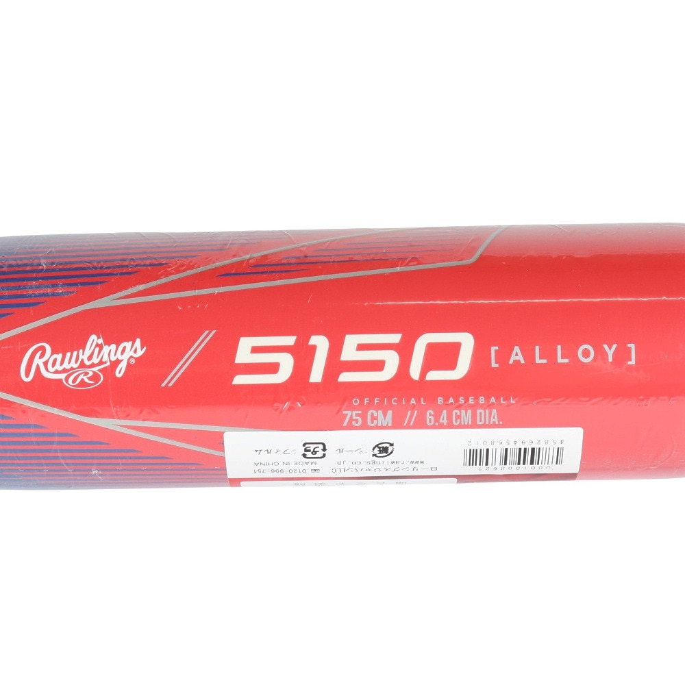ローリングス（Rawlings）（キッズ）少年軟式用バット 野球 軟式ジュニア 5150 75cm/470g平均 BJ55150-RD-75