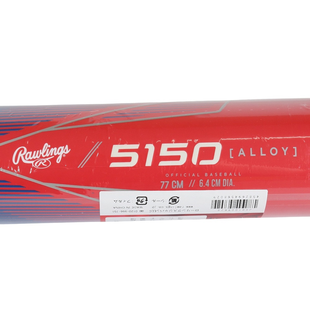 ローリングス（Rawlings）（キッズ）少年軟式用バット 野球 ジュニア 5150 2024FW 77cm/490g平均 BJ55150-RD-77