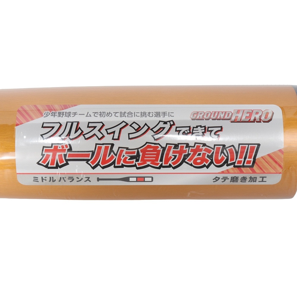 ゼット（ZETT）（キッズ）少年軟式用バット 野球 ジュニア グランドヒーロー 80cm/530g平均 BAT74580-8200