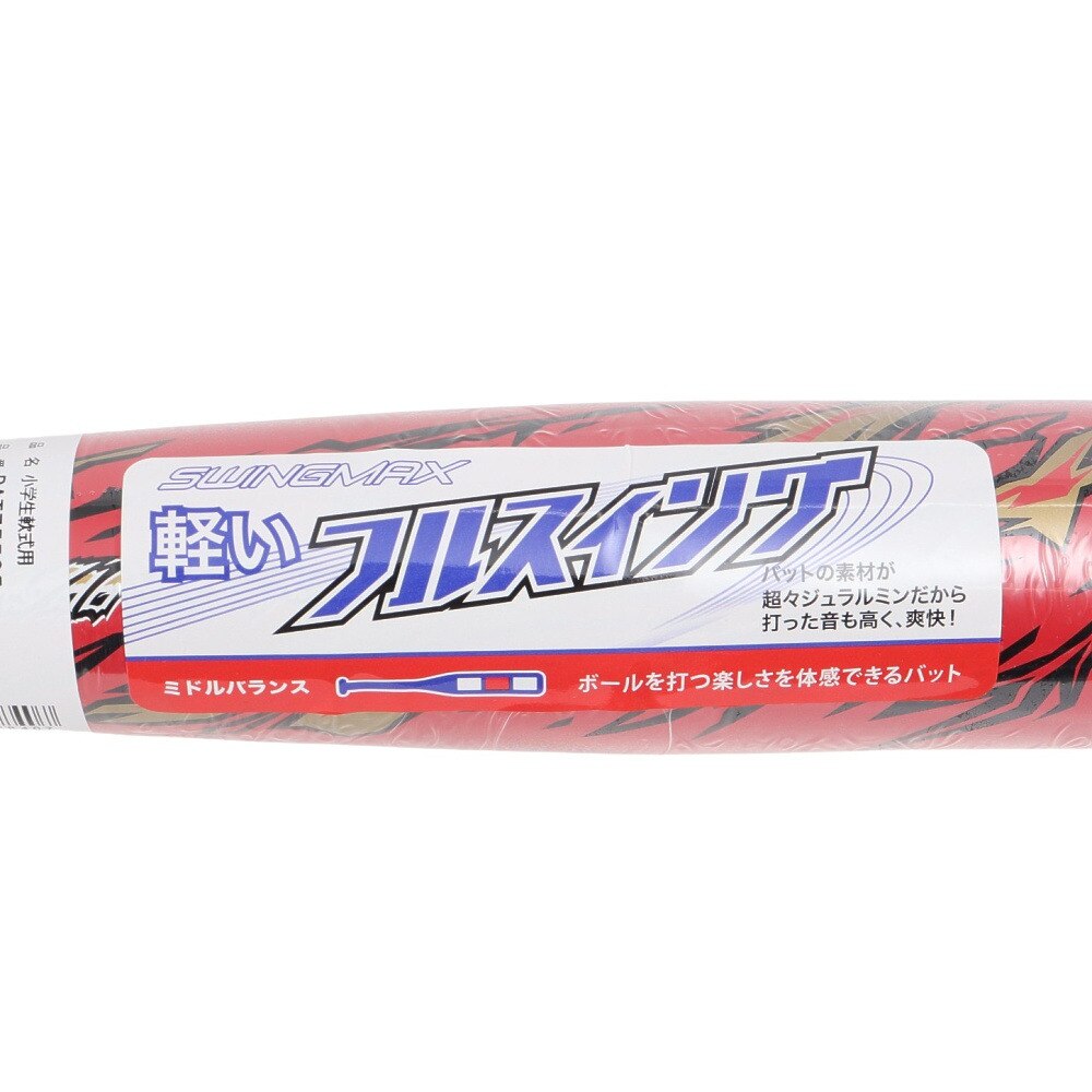 ゼット（ZETT）（キッズ）少年軟式用金属製バット 野球 スイングマックス 65cm/380g平均 BAT75505-6400
