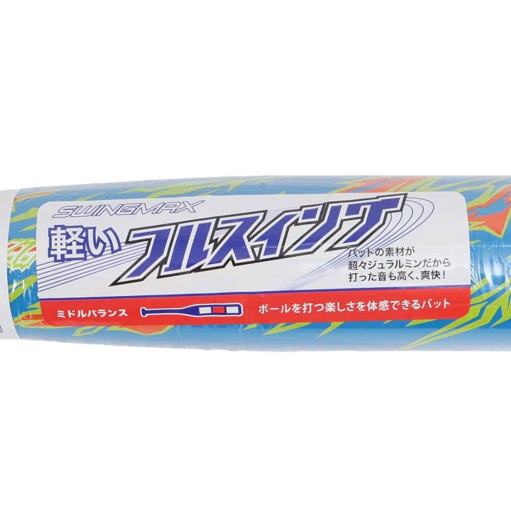ゼット（ZETT）（キッズ）少年軟式用金製製バット 野球 スイングマックス 68cm/390g平均 BAT75508-2300