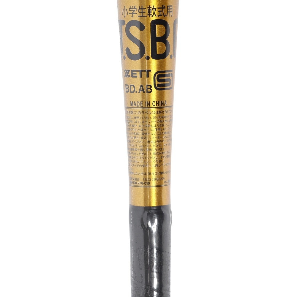 ゼット（ZETT）（キッズ）少年軟式用バット 野球 ジュニア スイングマックス 72cm 410g平均 BAT75512-8200